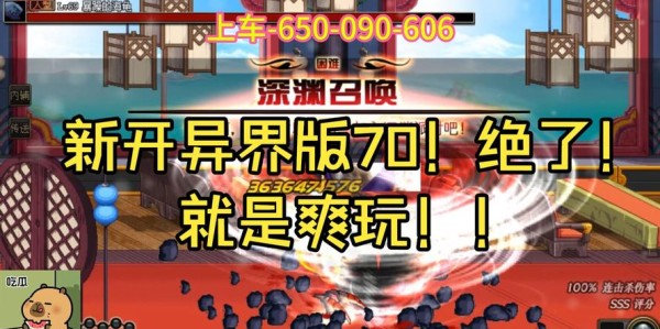 地下城私服开服全攻略，从零开始的服务器搭建与运营指南