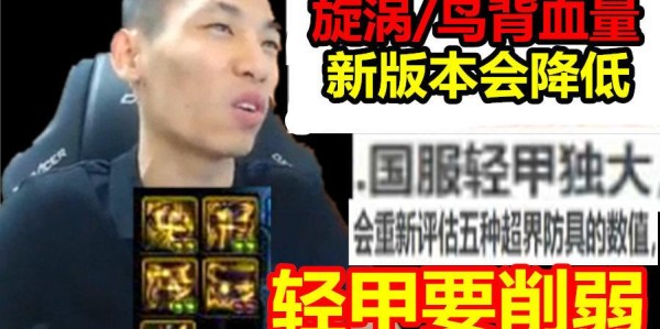 DNF私服外挂的识别与防范策略