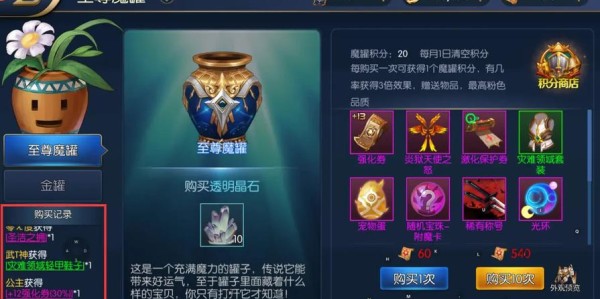 地下城与勇士SF手机版下载及安装指南