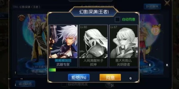 地下城私服外挂辅助网站下载指南