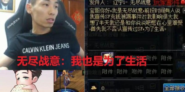 地下城私服玩家必看，高效开挂指南