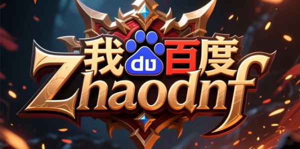 DNF私服发布网站排行榜，探索最受欢迎的私人服务器平台