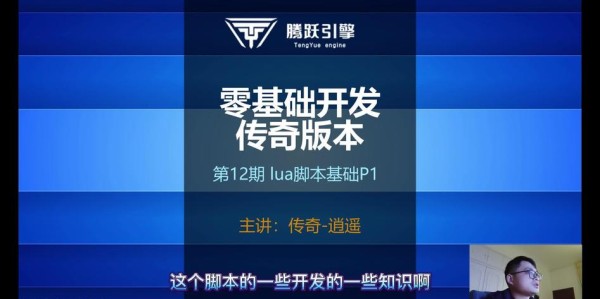 地下城私服脚本下载，官方指南与步骤