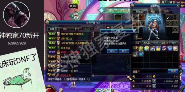 地下城与勇士SF枪码大揭秘，探索隐藏的奥秘