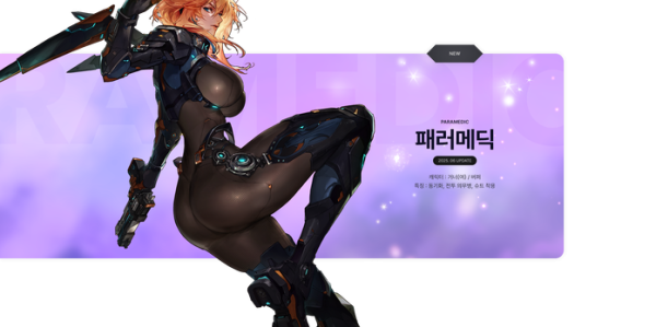 揭秘DNF私服辅助工具的风险与潜在影响