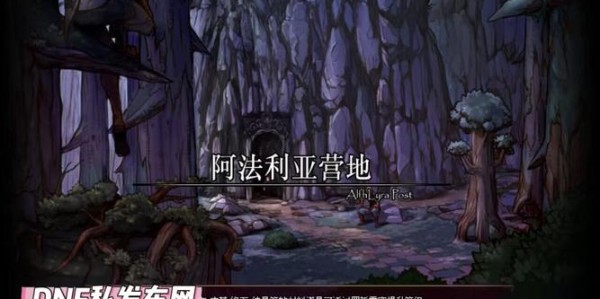 地下城私服游戏启动全攻略，从入门到精通的详细指南