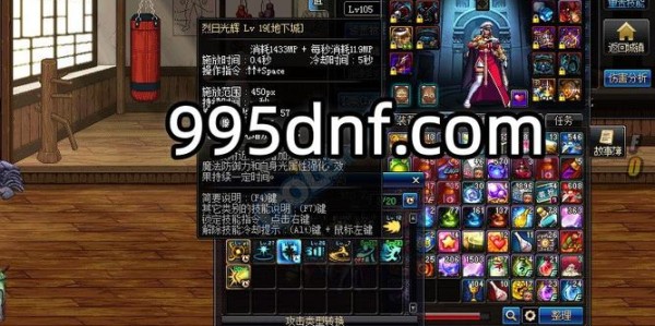 地下城与勇士SF，全面装备制作指南