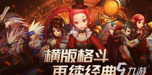 地下城与勇士SF版手游，探索全新冒险世界