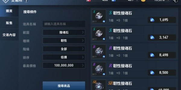 地下城私服双开全攻略，打造你的专属游戏体验