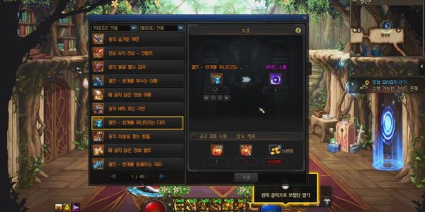 地下城与勇士私服，揭秘隐藏的游戏世界