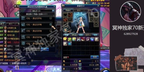 地下城与勇士SF，揭秘快速赚钱秘籍