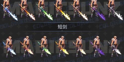 地下城与勇士SF超变武器全解析